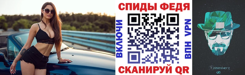 Amphetamine Розовый Нарткала