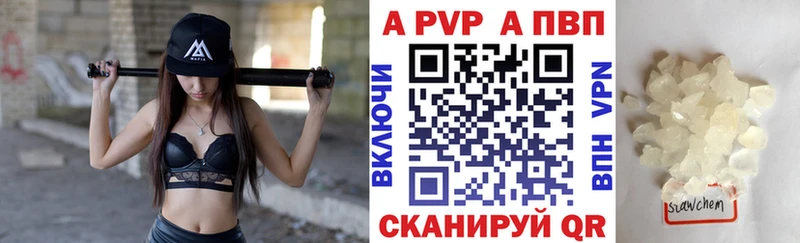 A-PVP СК КРИС  KRAKEN зеркало  Нарткала 