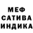 Метадон белоснежный Oles Steff