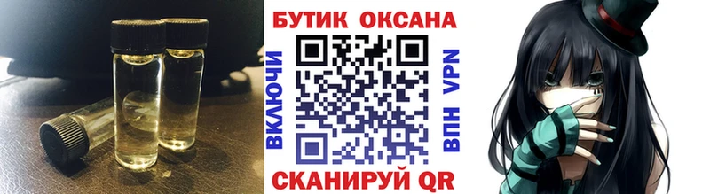 БУТИРАТ оксибутират  Нарткала 