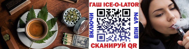 даркнет сайт Нарткала Еда ТГК конопля
