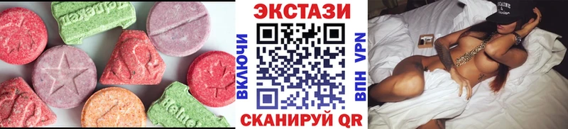 Ecstasy таблы Нарткала
