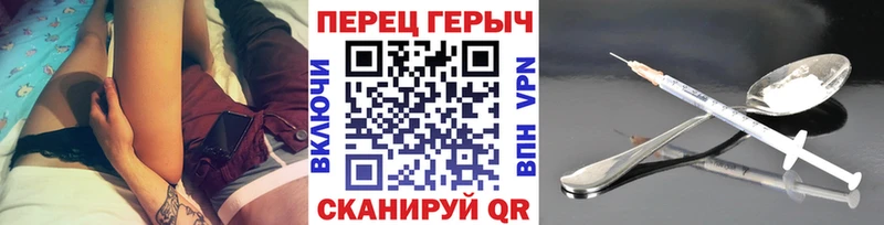 Героин гречка  Нарткала 