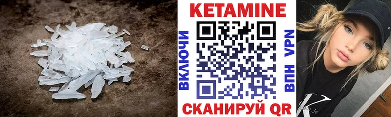 mega tor  Нарткала  Кетамин VHQ 