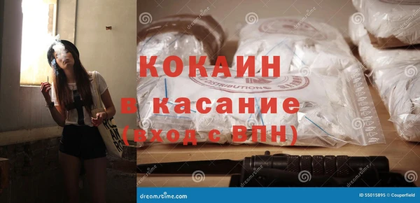 кокаин премиум Армянск