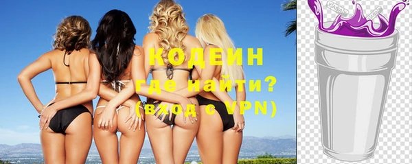 ECSTASY Осташков