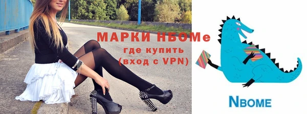 кокаин премиум Армянск