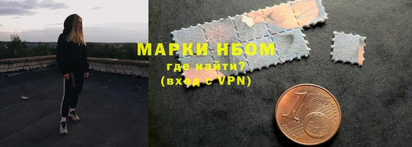 кокаин премиум Армянск