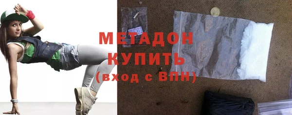 дистиллят марихуана Бугульма