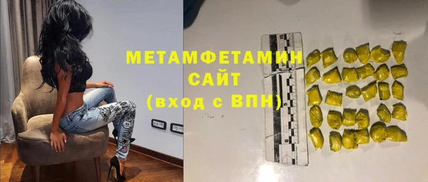 бошки Осинники