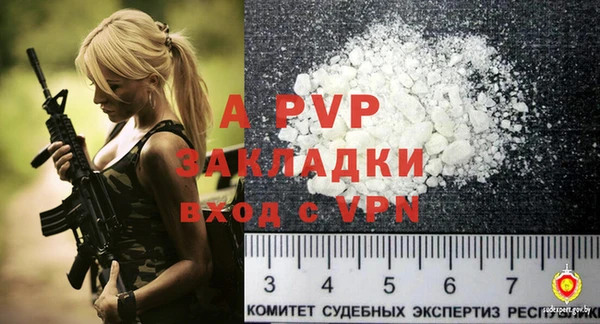 а пвп мука Балахна