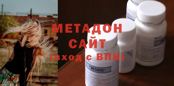 мяу мяу мука Аркадак