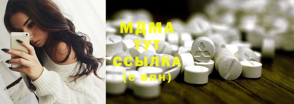 ECSTASY Осташков