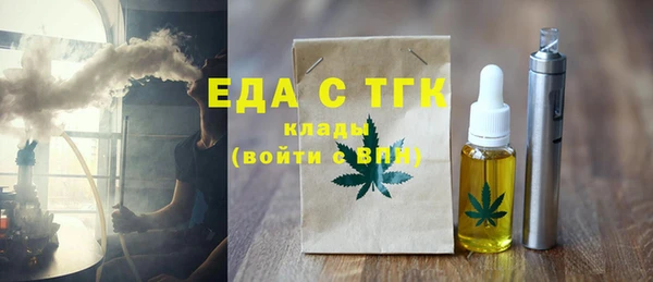 а пвп мука Балахна