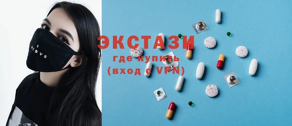 кокаин премиум Армянск