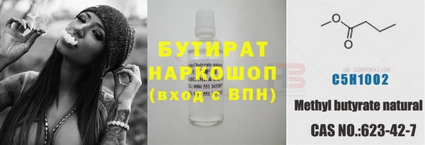 мяу мяу мука Аркадак