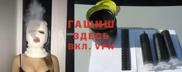кокаин премиум Армянск