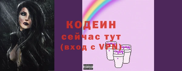 мяу мяу мука Аркадак