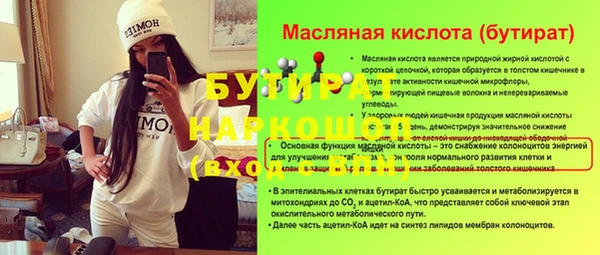 а пвп мука Балахна
