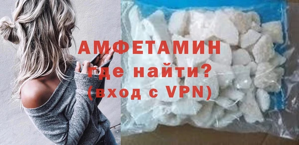 мяу мяу мука Аркадак