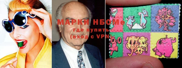 кокаин премиум Армянск