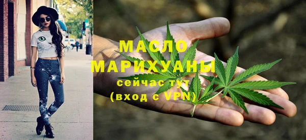 бошки Осинники
