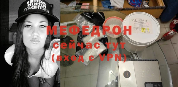 мяу мяу мука Балабаново
