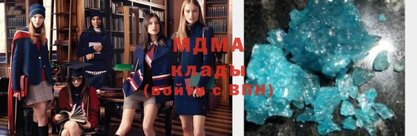 кокаин премиум Армянск