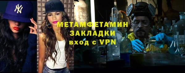 мяу мяу мука Балабаново