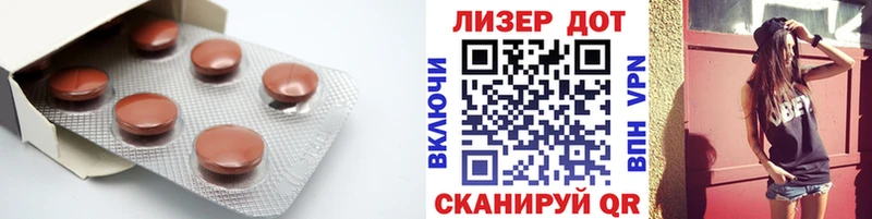 Лсд 25 экстази ecstasy OMG сайт Нарткала