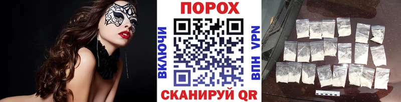 Метамфетамин пудра  Нарткала 